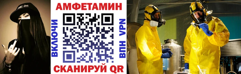 Амфетамин 97%  где продают наркотики  Дагестанские Огни 