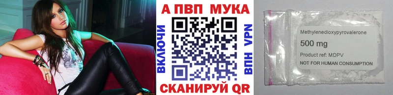 А ПВП VHQ  купить  сайты  Дагестанские Огни 