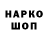 КЕТАМИН VHQ drock1130