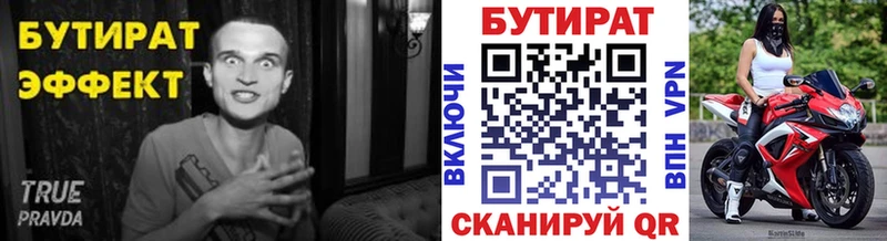 БУТИРАТ оксана  дарнет шоп  Дагестанские Огни 