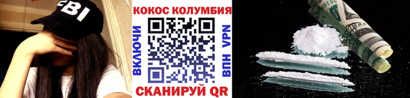 как найти   Дагестанские Огни  ссылка на мегу сайт  Кокаин 97% 