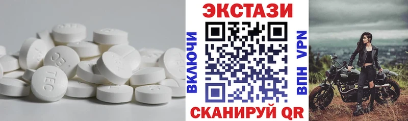 ЭКСТАЗИ TESLA Дагестанские Огни