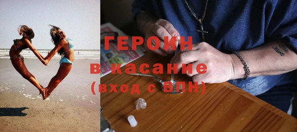 Альфа ПВП Бородино