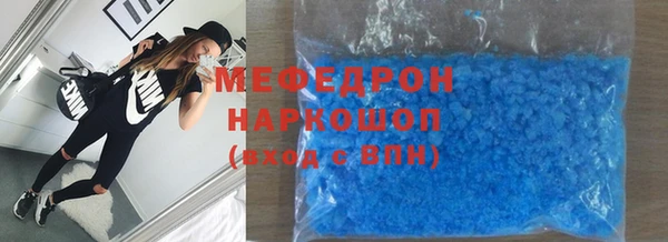 метадон Богородск