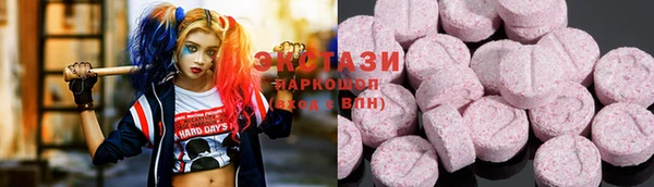 Альфа ПВП Бородино