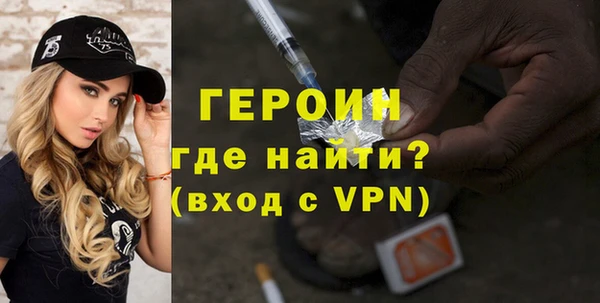 Альфа ПВП Бородино