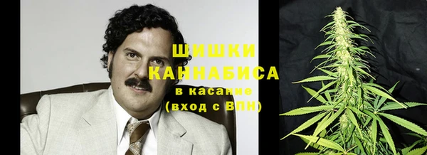 винт Бугульма