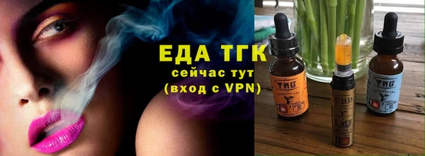 винт Бугульма