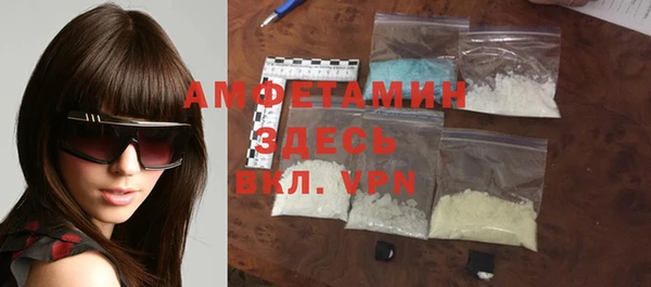 винт Бугульма