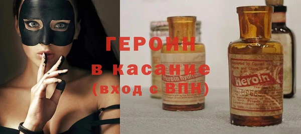 сатива Бронницы