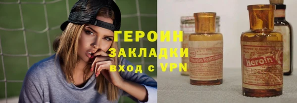 винт Бугульма