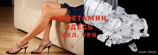 винт Бугульма