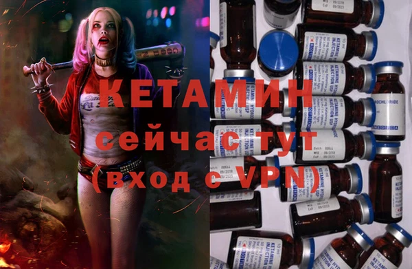 Альфа ПВП Бородино