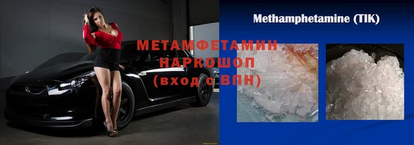 сатива Бронницы