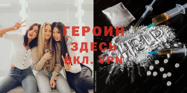 сатива Бронницы