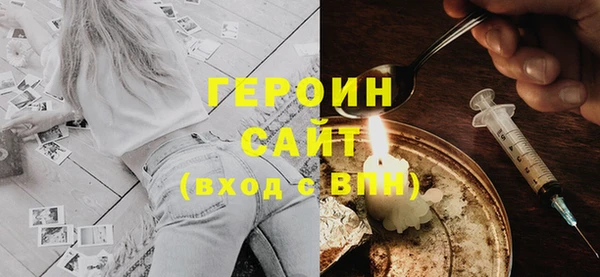 Альфа ПВП Бородино
