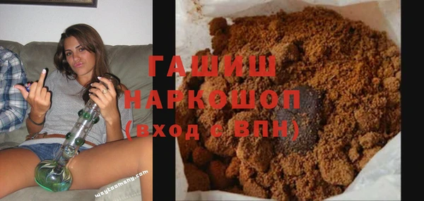 сатива Бронницы