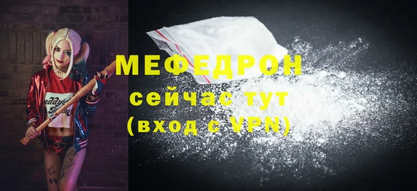 винт Бугульма