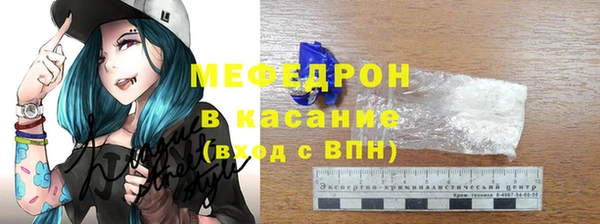 винт Бугульма