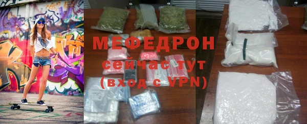 сатива Бронницы
