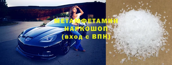 винт Бугульма