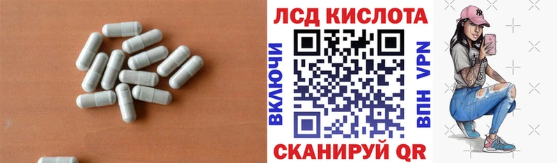 магазин  наркотиков  мега вход  Лсд 25 экстази ecstasy  Дагестанские Огни 