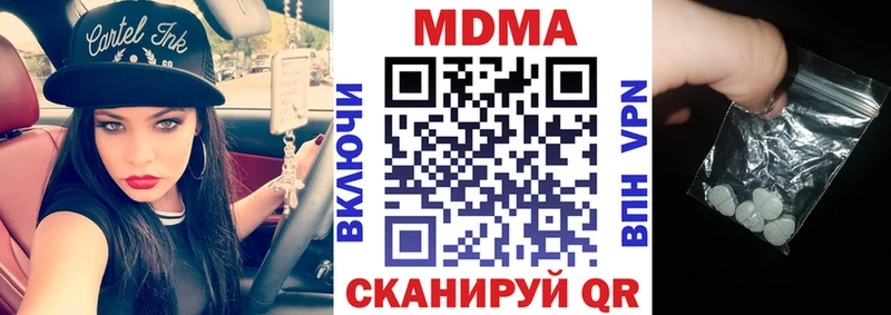 OMG ТОР  как найти закладки  Дагестанские Огни  маркетплейс формула  МДМА VHQ 