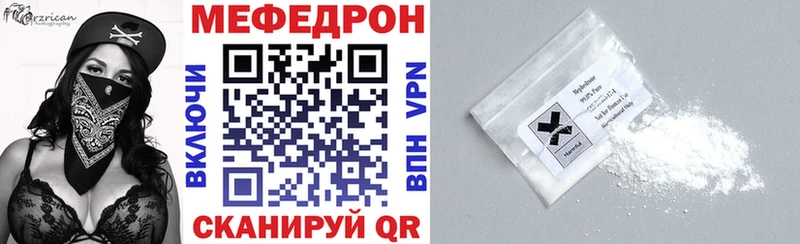 МЕФ mephedrone Дагестанские Огни