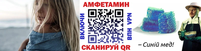 МЕТАМФЕТАМИН винт  блэк спрут зеркало  Дагестанские Огни 