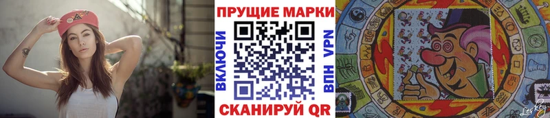 Наркотические марки 1,8мг  Дагестанские Огни 