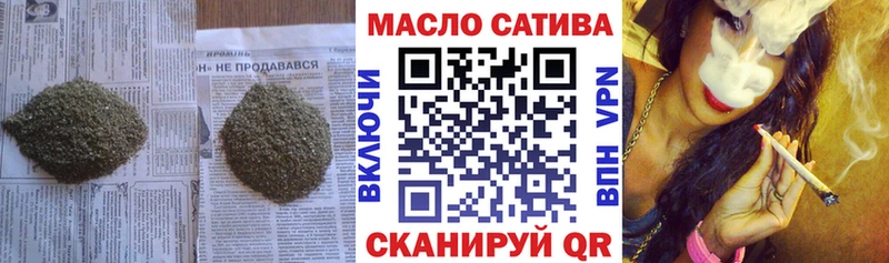 ТГК вейп с тгк магазин продажи наркотиков Дагестанские Огни